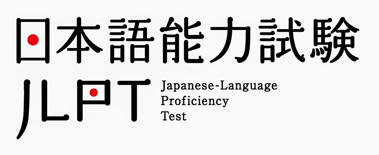 jlpt-la-gi